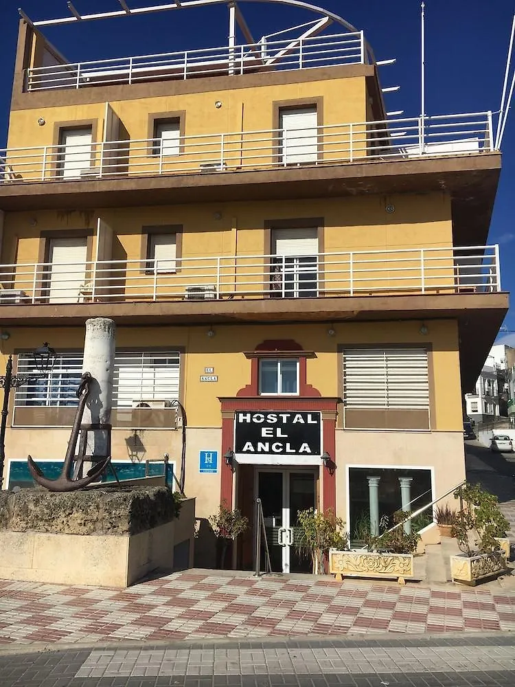 Hostal El Ancla Alcala del Rio 2*,  Spain